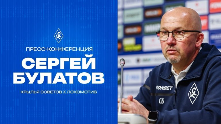 «Крылья Советов» обновляют сайт клуба