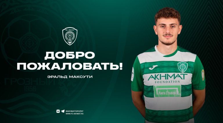 «Ахмат» подписал контракт с албанским форвардом Максути