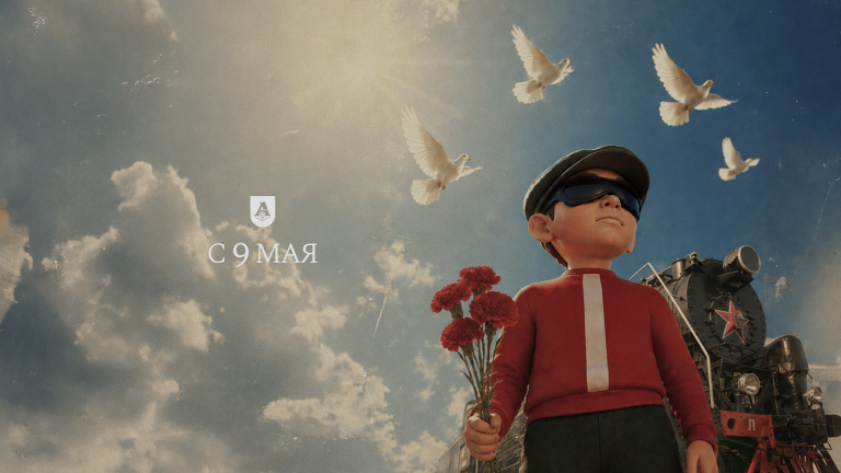 «Локомотив» опубликовал обращение ко Дню Победы