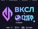 Финал студенческой лиги GigaChat пройдет в двух городах Финал студенческой лиги GigaChat пройдет в двух городах