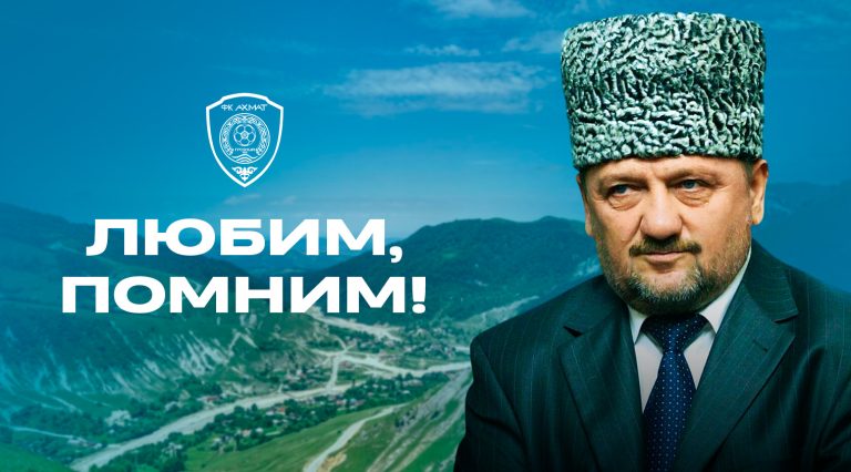 «Ахмат» почтил память Ахмата-Хаджи Кадырова
