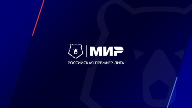 Общее собрание РПЛ приняло в лигу «Родину» и «Факел»