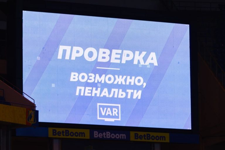 РФС расширил полномочия VAR с сезона 2026/2027