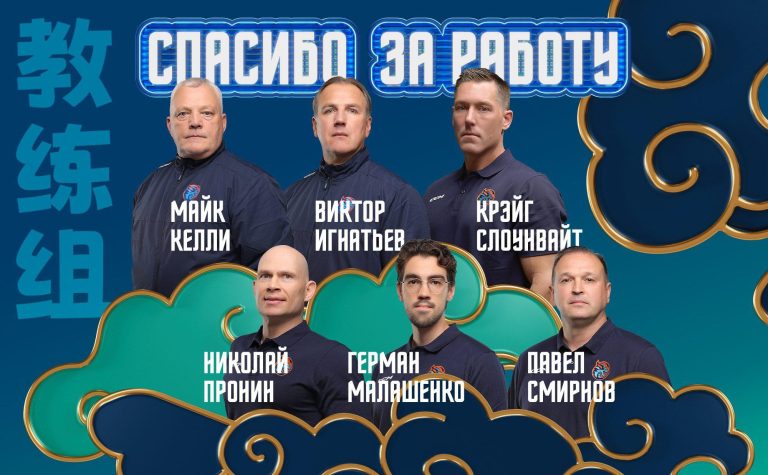 «Шанхай Дрэгонс» проводят масштабную чистку тренерского штаба