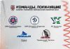 Пять клубов покинули МХЛ перед сезоном-2026/2027 Пять клубов покинули МХЛ перед сезоном-2026/2027