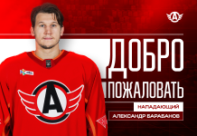 Александр Барабанов перешёл в «Автомобилист» Александр Барабанов перешёл в «Автомобилист»