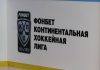 Гизатуллин прокомментировал переход Мишурова в «Адмирал» Гизатуллин прокомментировал переход Мишурова в «Адмирал»
