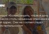 Грищук отвергла обвинения дочери в насилии Грищук отвергла обвинения дочери в насилии