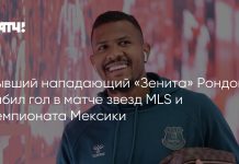 Рондон забил, но звезды MLS победили Лигу MX Рондон забил, но звезды MLS победили Лигу MX