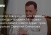 Симонов назвал трофей необходимым для «Крыльев Советов» Симонов назвал трофей необходимым для «Крыльев Советов»