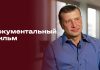 Умер бывший капитан «Милана» Франко Барези Умер бывший капитан «Милана» Франко Барези