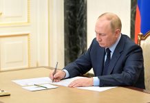 Путин подписал указ об учреждении Дня хоккея в России Путин подписал указ об учреждении Дня хоккея в России