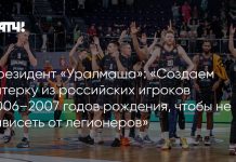 «Уралмаш» подписал форварда Илью Кривых на два года «Уралмаш» подписал форварда Илью Кривых на два года