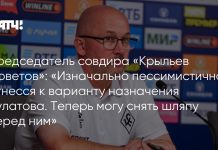 Симонов объяснил смену мнения о Булатове Симонов объяснил смену мнения о Булатове