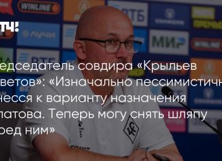 Симонов объяснил смену мнения о Булатове Симонов объяснил смену мнения о Булатове