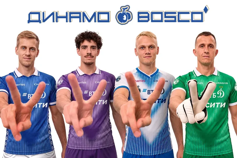 «Динамо» представило форму на сезон-2026/27