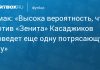 Семак оценил мотивацию Касаджикова перед матчем с «Зенитом» Семак оценил мотивацию Касаджикова перед матчем с «Зенитом»