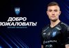 «Нижний Новгород» подписал контракт с вратарём Евгением Латышонком «Нижний Новгород» подписал контракт с вратарём Евгением Латышонком