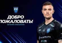 «Нижний Новгород» подписал контракт с вратарём Евгением Латышонком «Нижний Новгород» подписал контракт с вратарём Евгением Латышонком