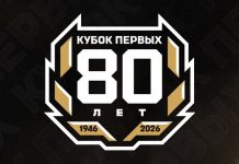 Агент оценил появление в КХЛ Кубка Первых Агент оценил появление в КХЛ Кубка Первых