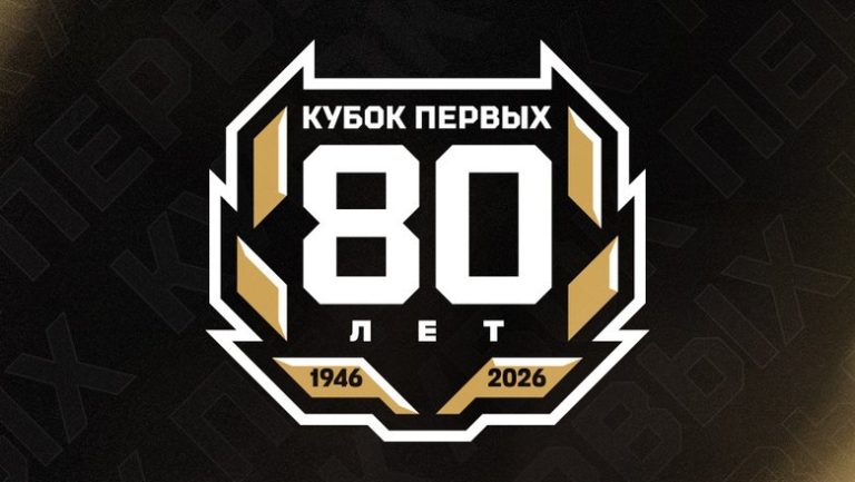 Агент оценил появление в КХЛ Кубка Первых