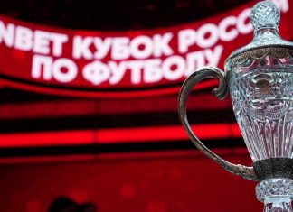 РФС утвердил расписание первых трёх туров Пути РПЛ Кубка России РФС утвердил расписание первых трёх туров Пути РПЛ Кубка России