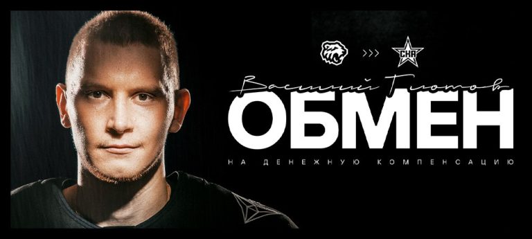 СКА заплатил 100 миллионов рублей за нападающего «Трактора» Глотова