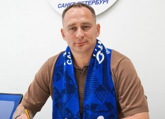 Сергей Рыжиков стал главным тренером «Динамо-СПб» Сергей Рыжиков стал главным тренером «Динамо-СПб»