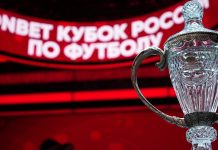 Кировское «Динамо» обыграло «Амкар» в Кубке России Кировское «Динамо» обыграло «Амкар» в Кубке России