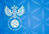 ЭСК признала верным решение Карасева в эпизоде с Руденко ЭСК признала верным решение Карасева в эпизоде с Руденко
