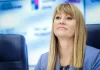 Журова: Двалишвили надо подумать, с кем он ссорится Журова: Двалишвили надо подумать, с кем он ссорится