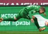 Чумич сменил «Рубин» на «Партизан» Чумич сменил «Рубин» на «Партизан»