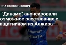 «Динамо» готово рассмотреть продажу Аззи «Динамо» готово рассмотреть продажу Аззи