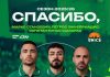 УНИКС расстался с тремя специалистами тренерского штаба УНИКС расстался с тремя специалистами тренерского штаба
