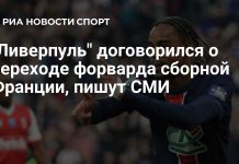 «Ливерпуль» согласовал переход Барколя из «ПСЖ» «Ливерпуль» согласовал переход Барколя из «ПСЖ»