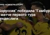 «Боруссия» начала Бундеслигу с победы над «Гамбургом» «Боруссия» начала Бундеслигу с победы над «Гамбургом»