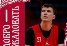 МБА вернула форварда Андрея Малинина МБА вернула форварда Андрея Малинина