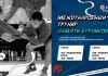Турнир памяти Бурдикова стартует в Кстове Турнир памяти Бурдикова стартует в Кстове
