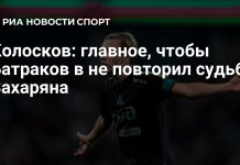 Колосков призвал Батракова избежать пути Захаряна Колосков призвал Батракова избежать пути Захаряна