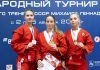 Определились победители второго дня турнира Бурдикова Определились победители второго дня турнира Бурдикова