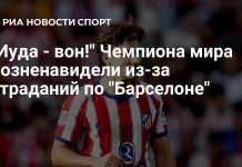 «Атлетико» ограничил Альвареса в контактах с болельщиками «Атлетико» ограничил Альвареса в контактах с болельщиками
