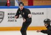 В Москве откроют Центр подготовки арбитров КХЛ В Москве откроют Центр подготовки арбитров КХЛ