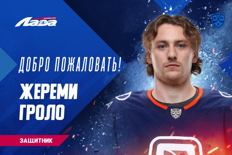 Защитник Гроло заработает за сезон в «Ладе» 27 миллионов рублей