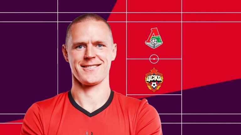 Прокопов назначен на кубковое дерби «Локомотива» и ЦСКА