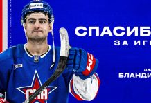 СКА обменял Бландизи в «Салават Юлаев» на права на Тарасова СКА обменял Бландизи в «Салават Юлаев» на права на Тарасова
