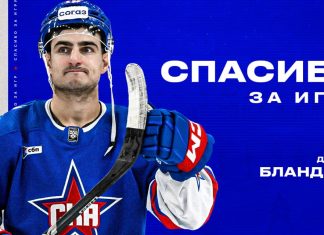 СКА обменял Бландизи в «Салават Юлаев» на права на Тарасова СКА обменял Бландизи в «Салават Юлаев» на права на Тарасова