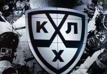 КХЛ официально отменила правило «игра рукой» КХЛ официально отменила правило «игра рукой»