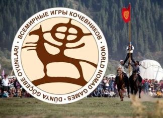 В ТАСС обсудят подготовку сборной России к Всемирным Играм кочевников В ТАСС обсудят подготовку сборной России к Всемирным Играм кочевников