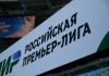 Кулик: чемпионат Турции сильнее российского — однозначно Кулик: чемпионат Турции сильнее российского — однозначно
