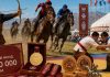 Призовой фонд Всемирных игр кочевников составит 730 тысяч долларов Призовой фонд Всемирных игр кочевников составит 730 тысяч долларов